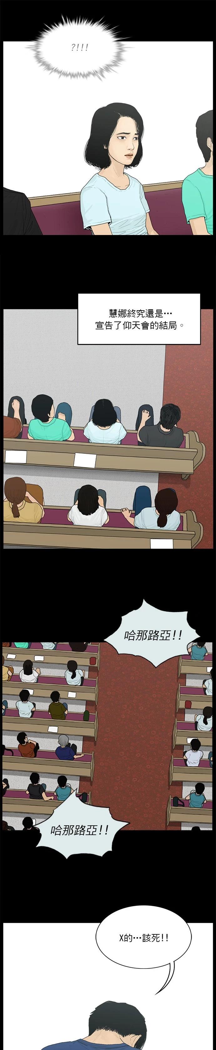 第165话6