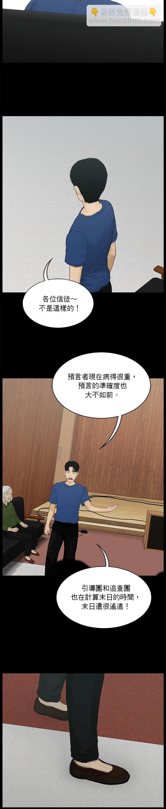 第165话7
