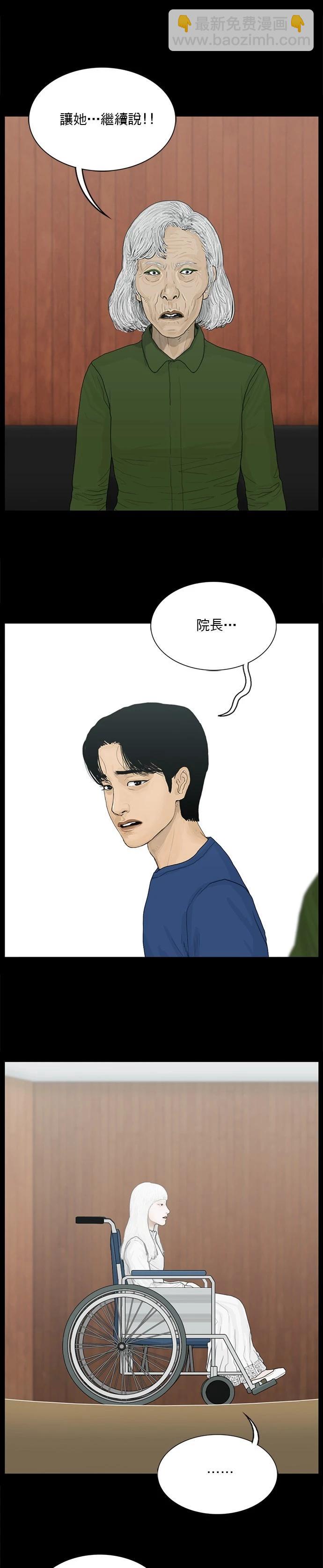 第165话8
