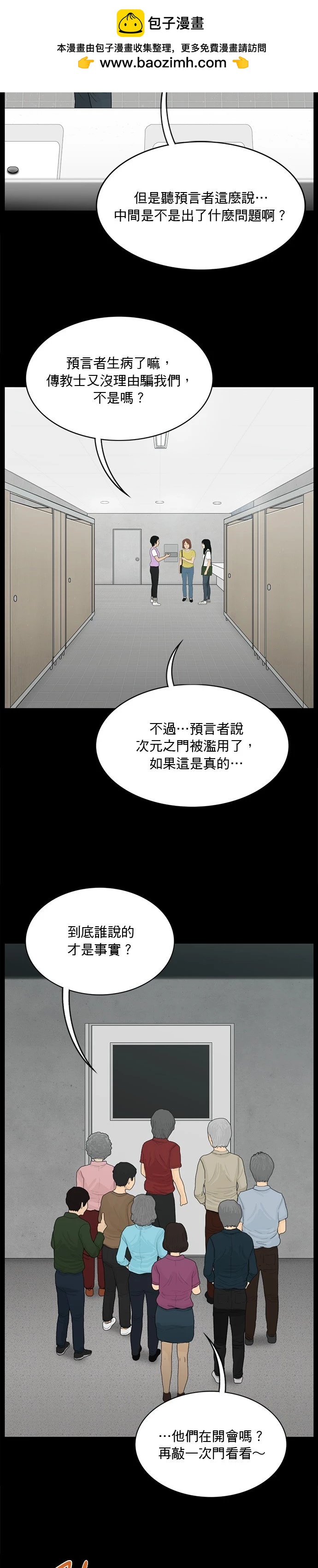 第166话1