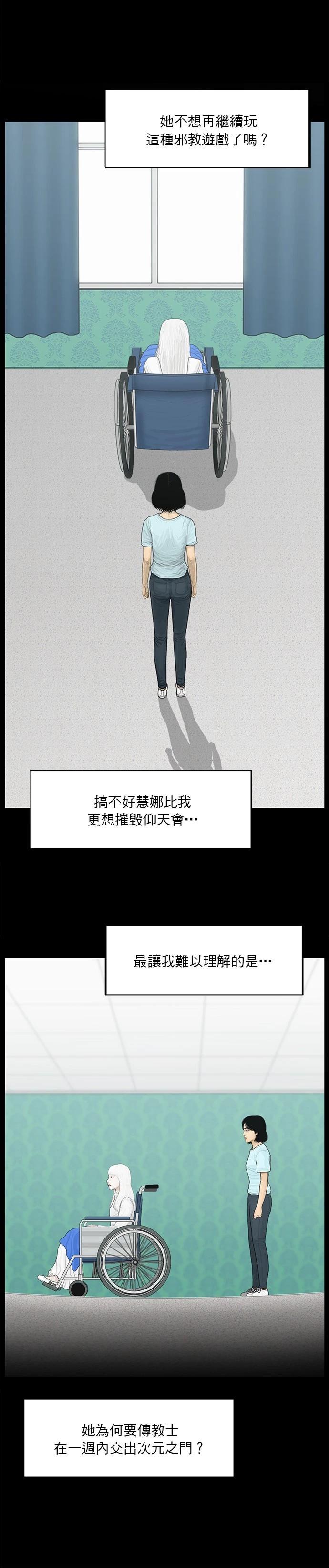 第166话11