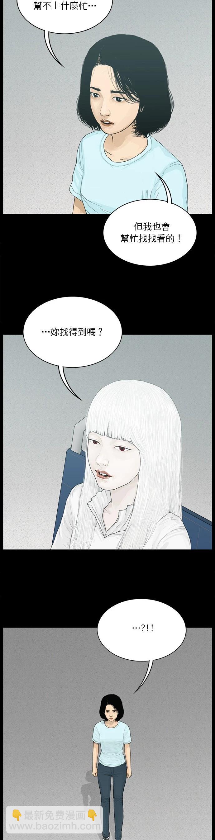 第166话13