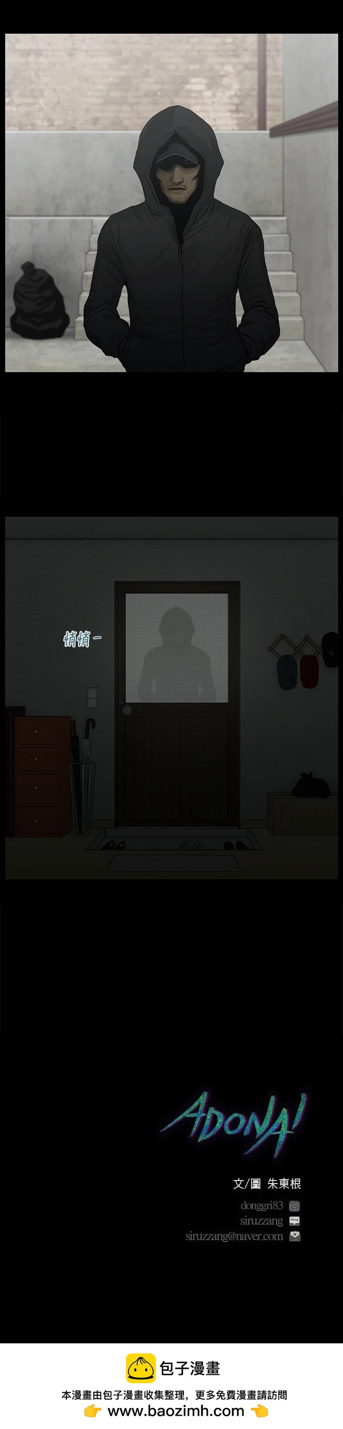 第166话17