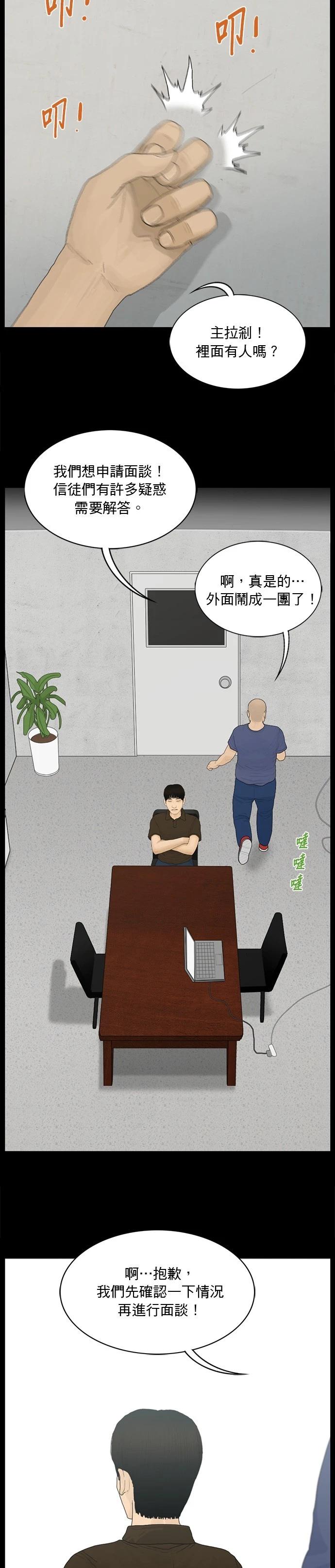 第166话2