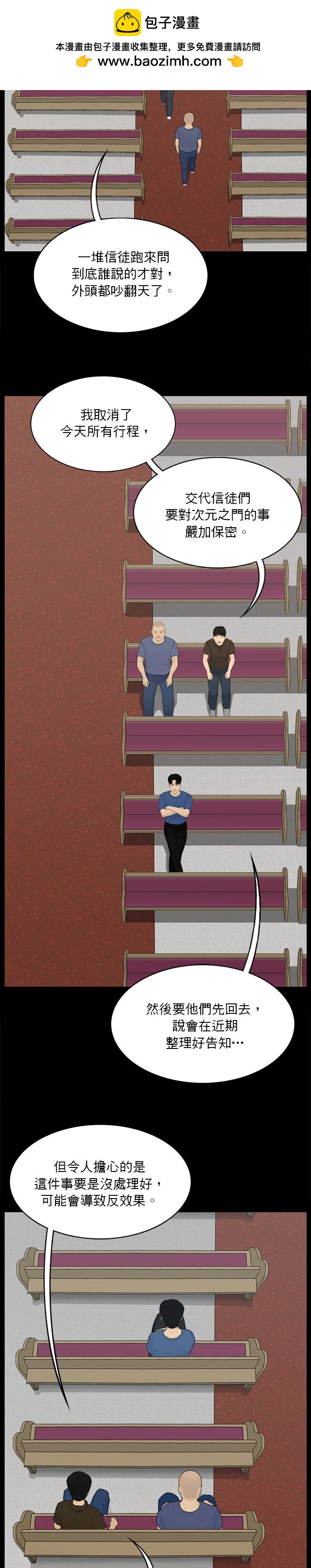 第167话1