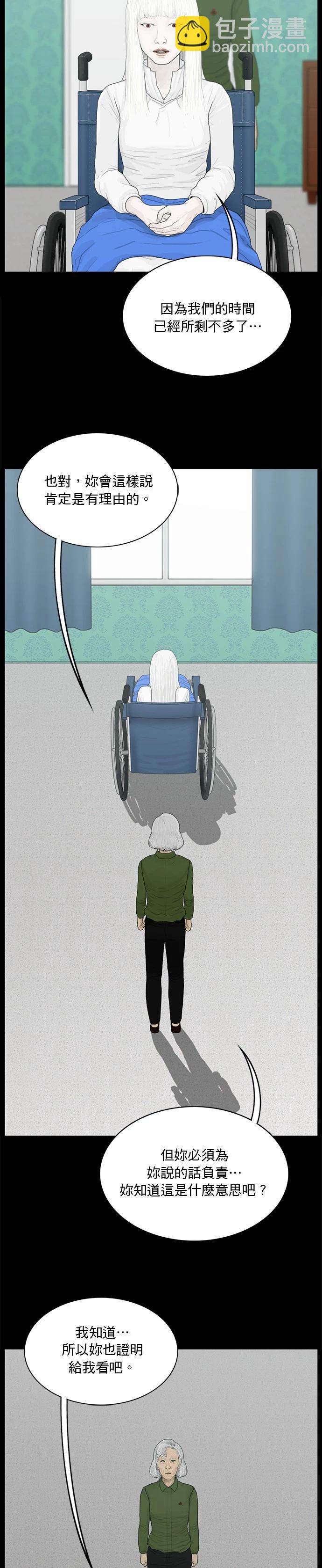 第167话13