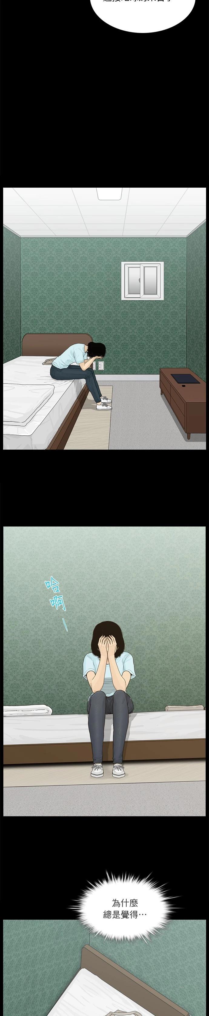 第167话15