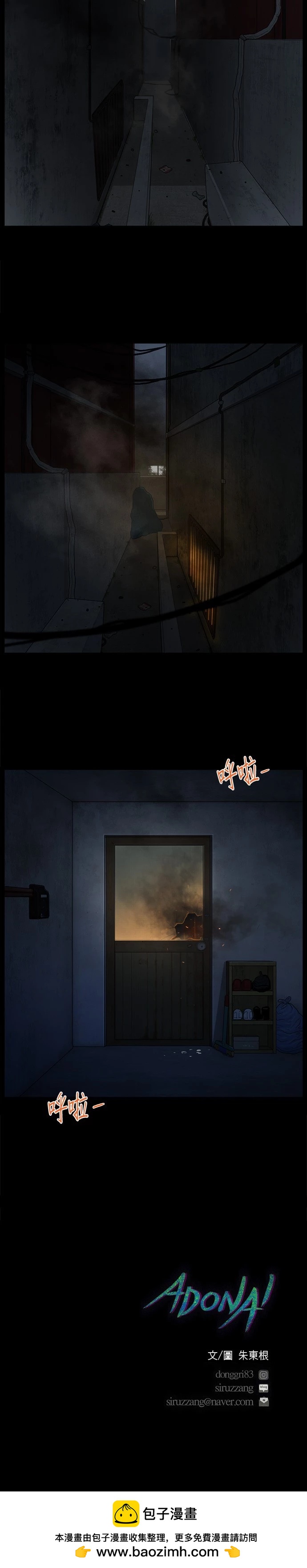 第167话17