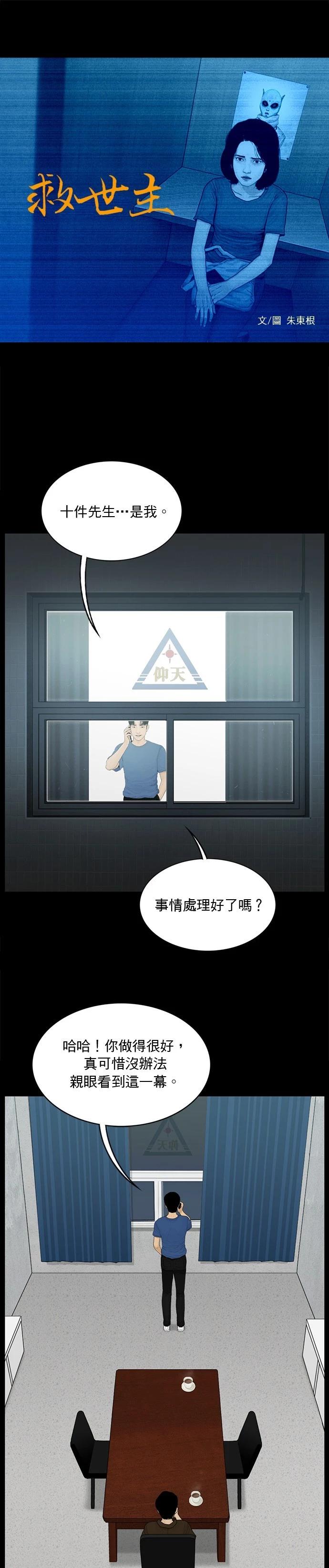 第168话0