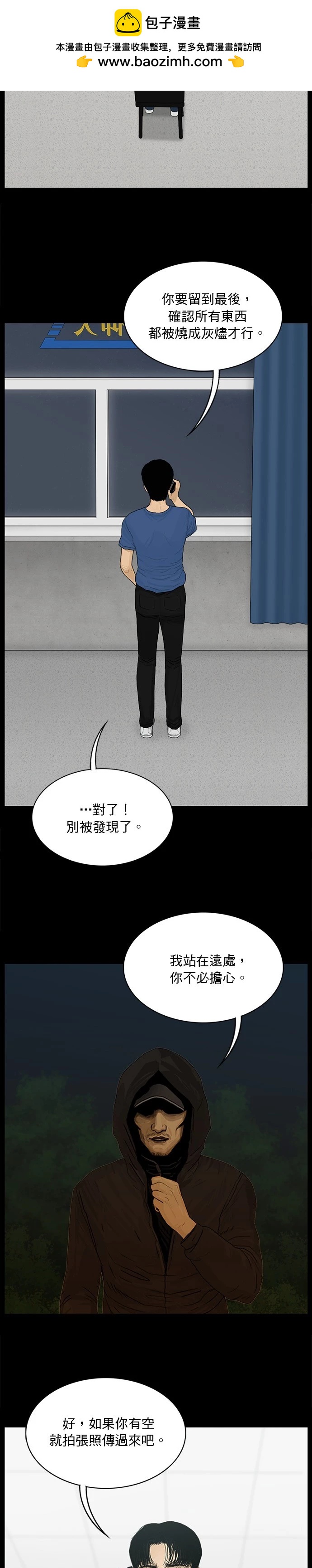 第168话1