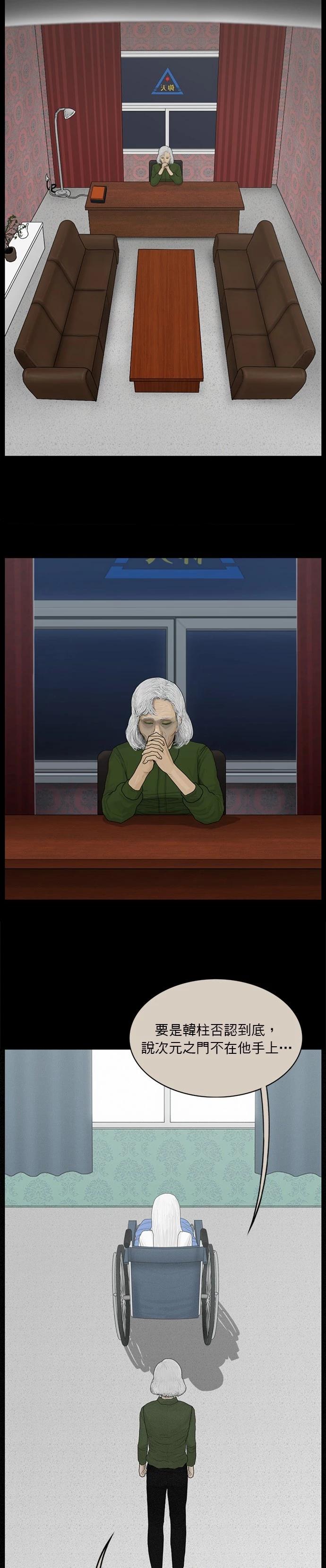 第168话10