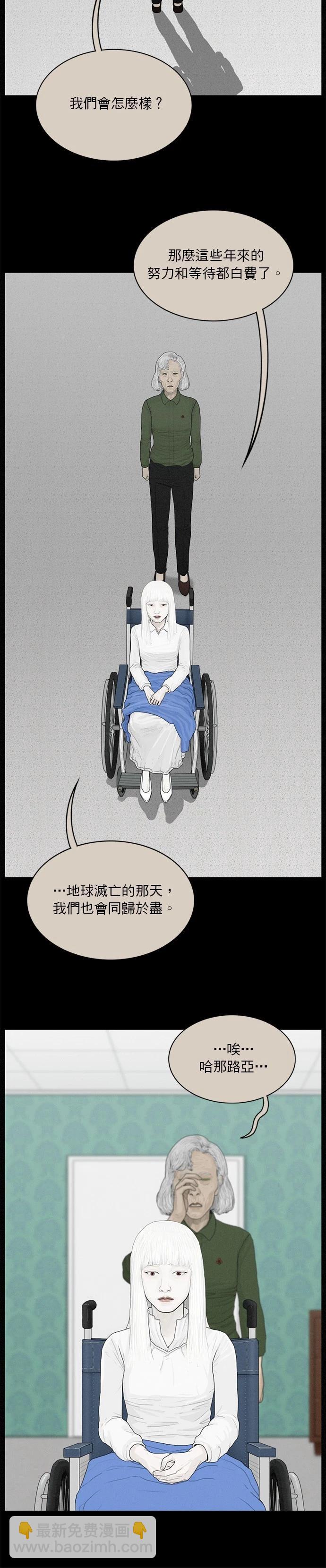 第168话11