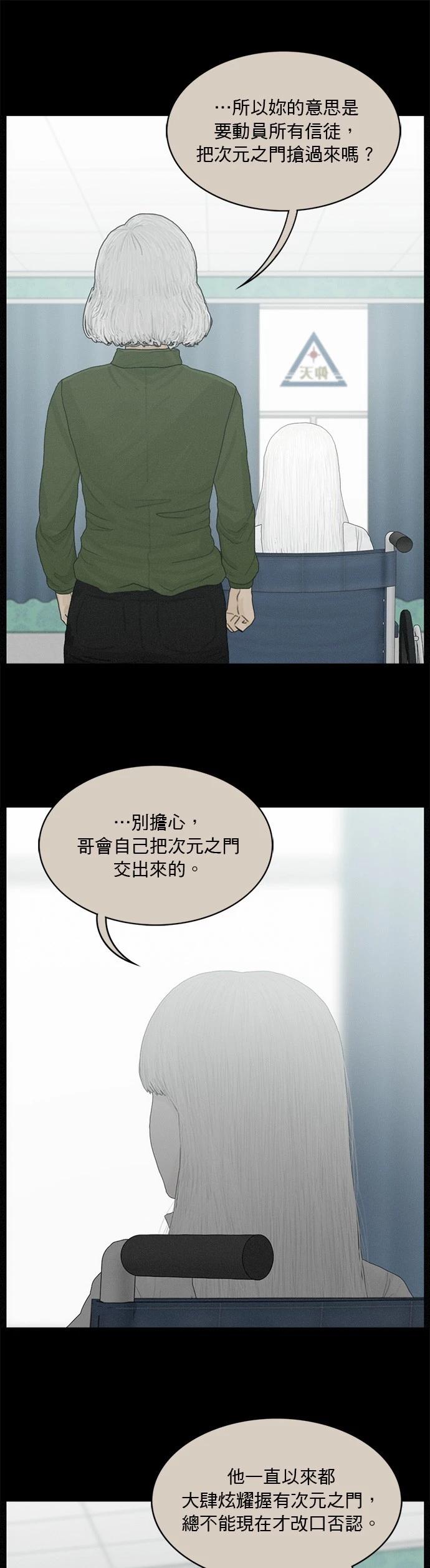 第168话12