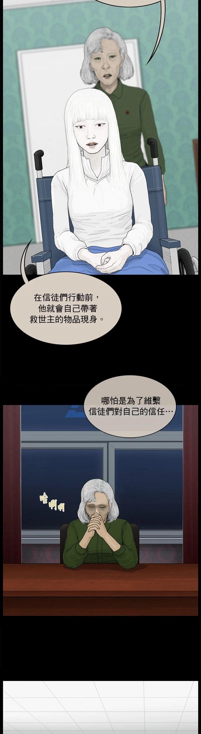 第168话13