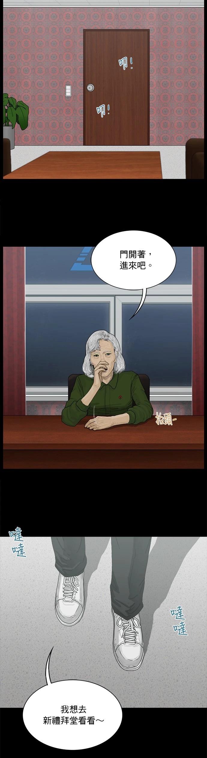 第168话14