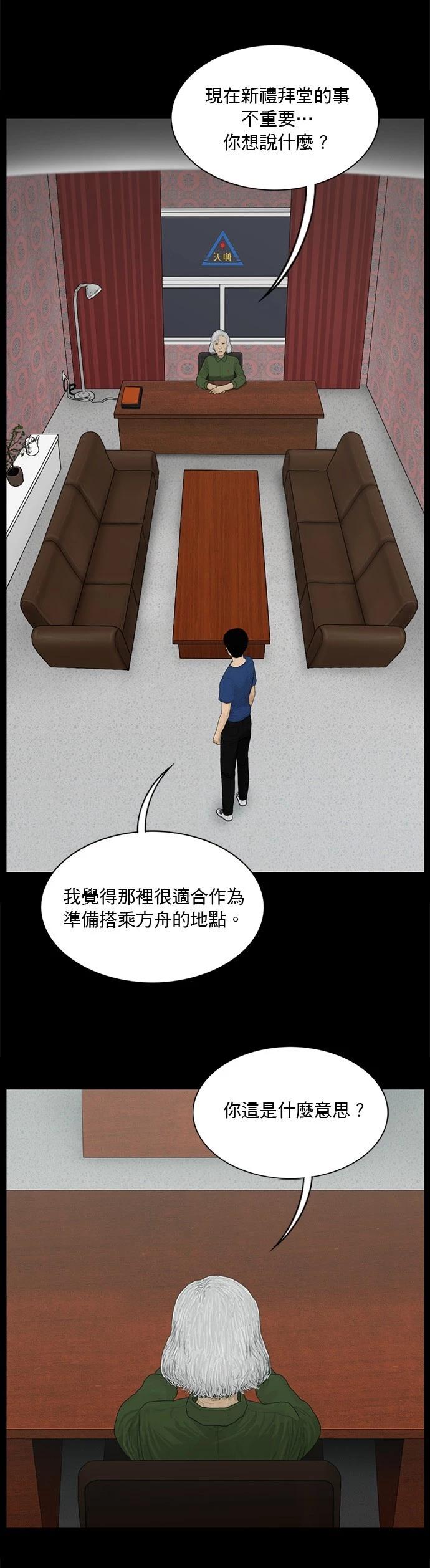 第168话15
