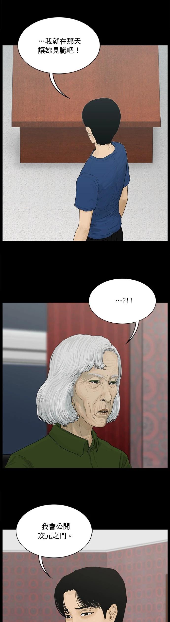 第168话16