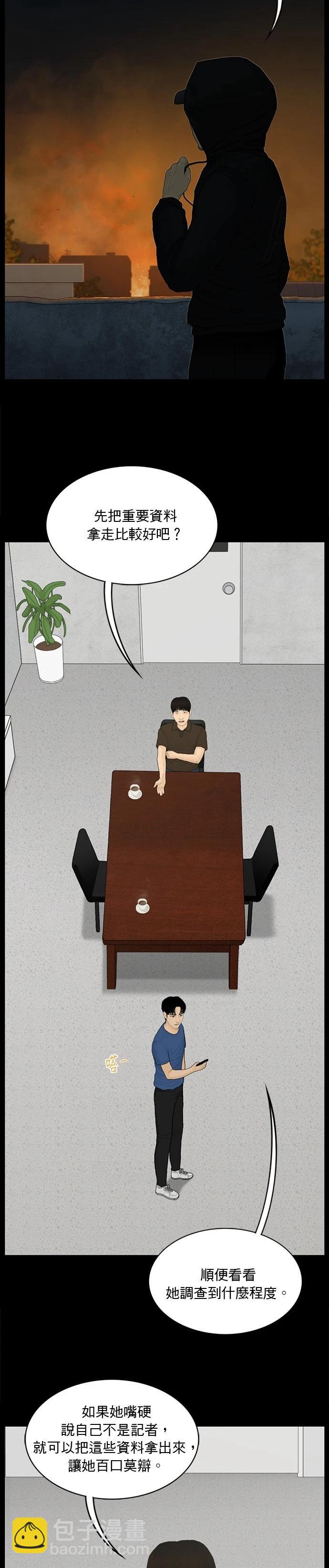 第168话3
