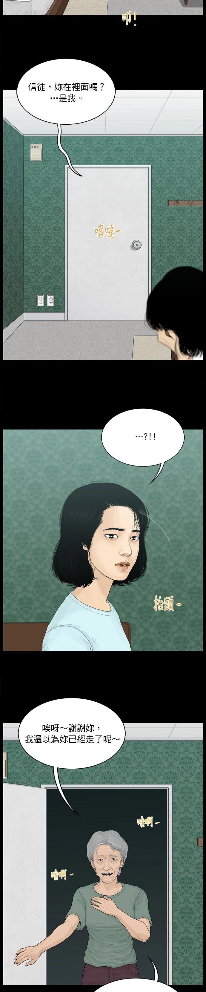 第168话7