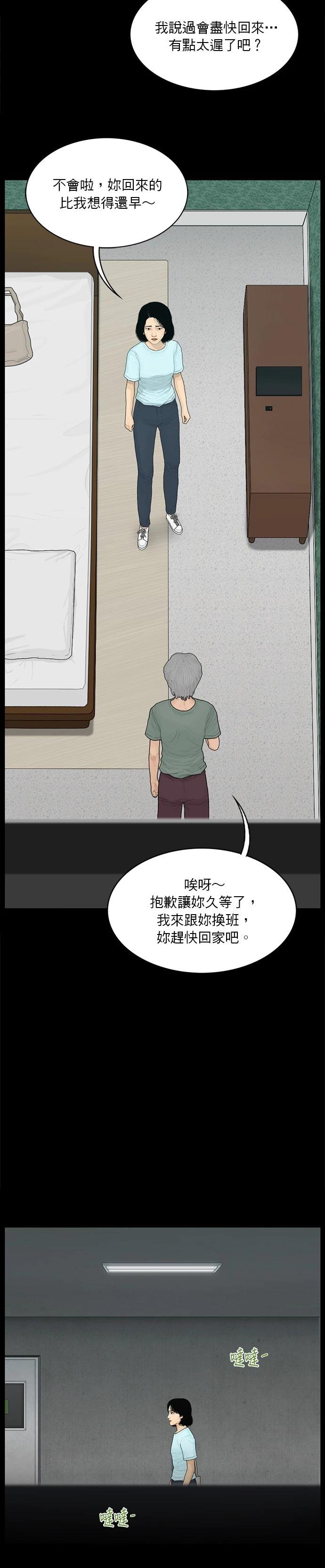 第168话8