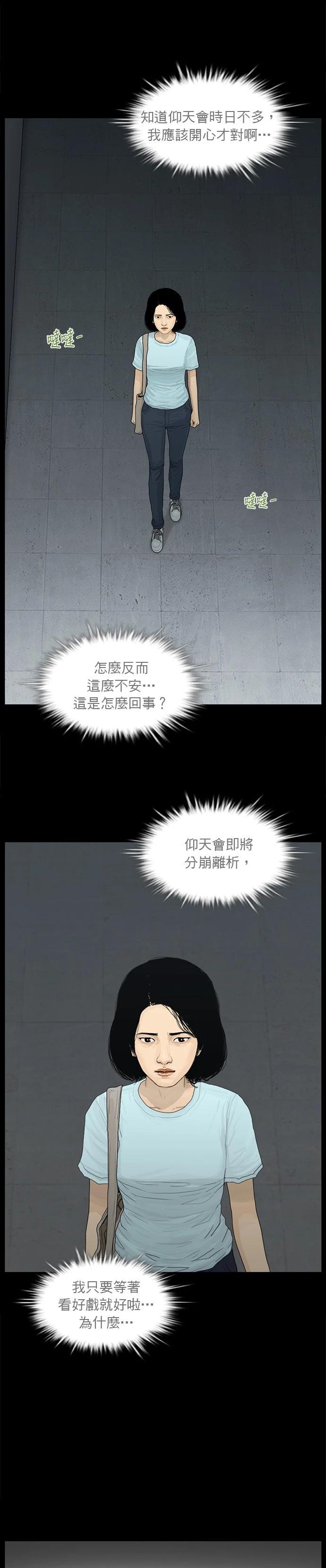 第168话9