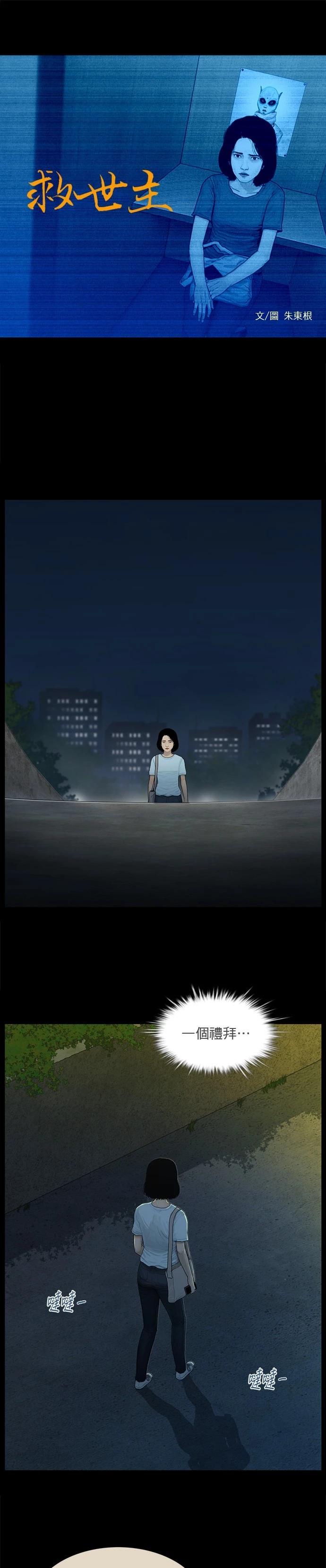 第169话0