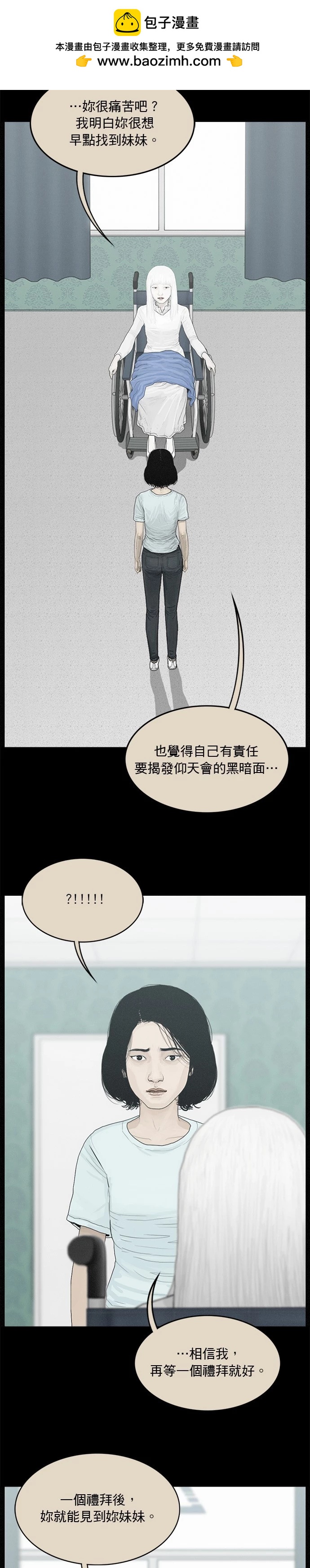 第169话1