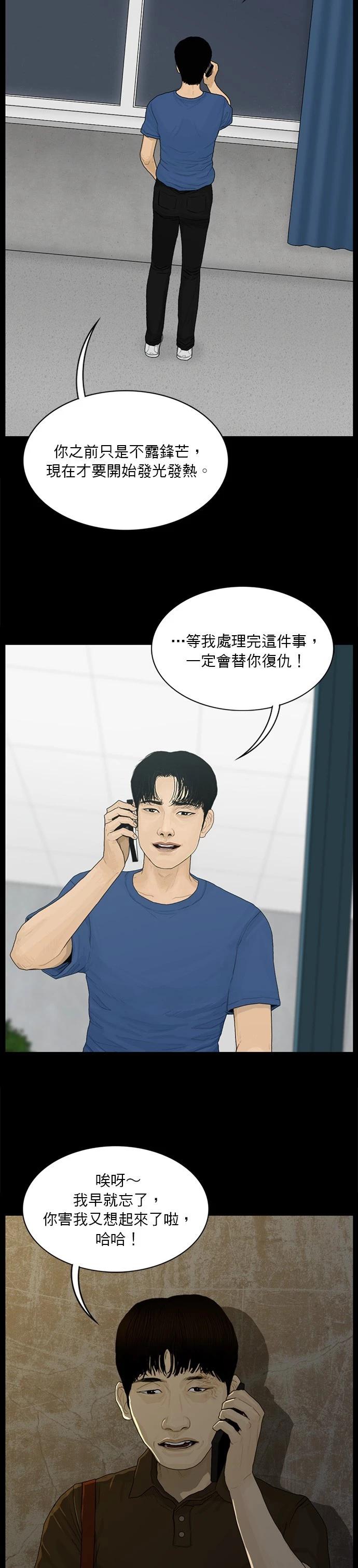 第169话13