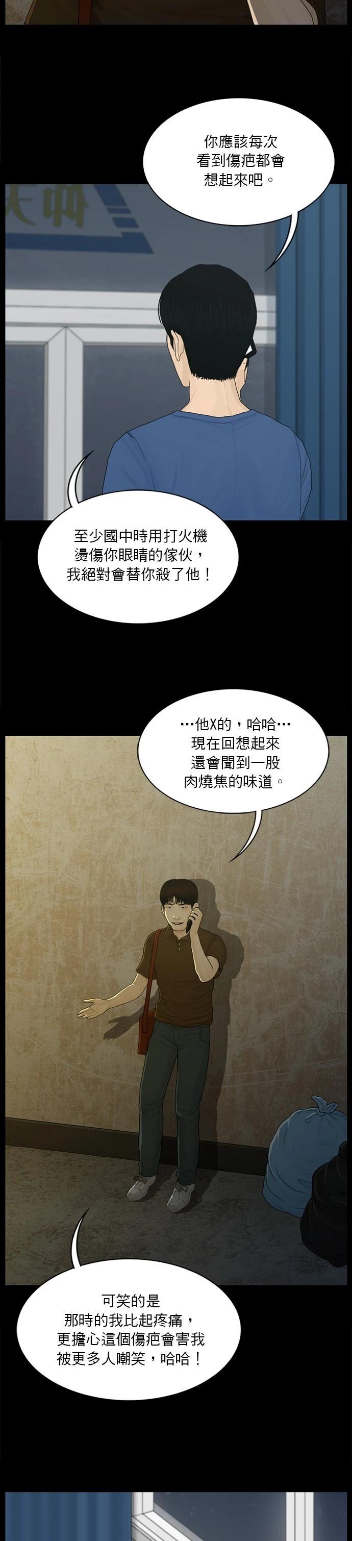 第169话14