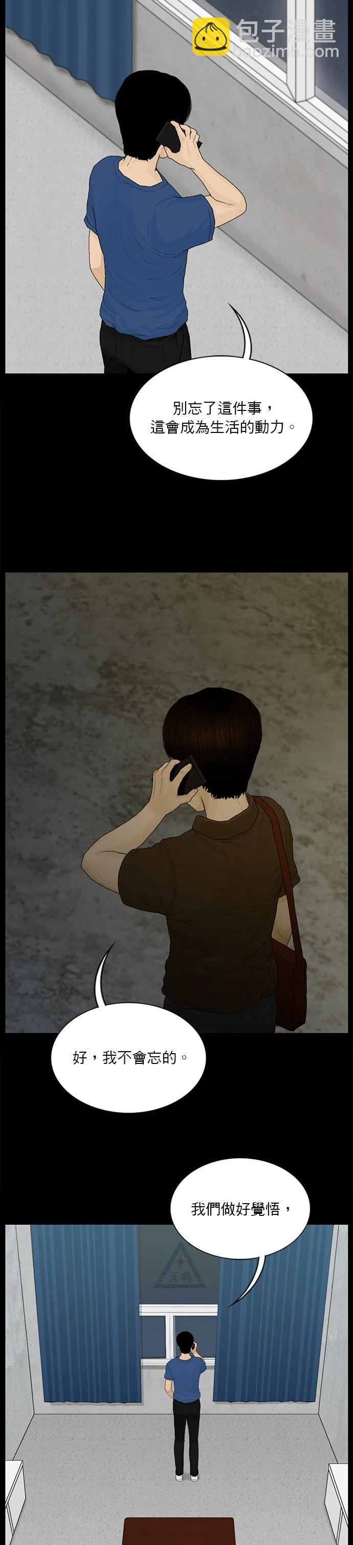 第169话15