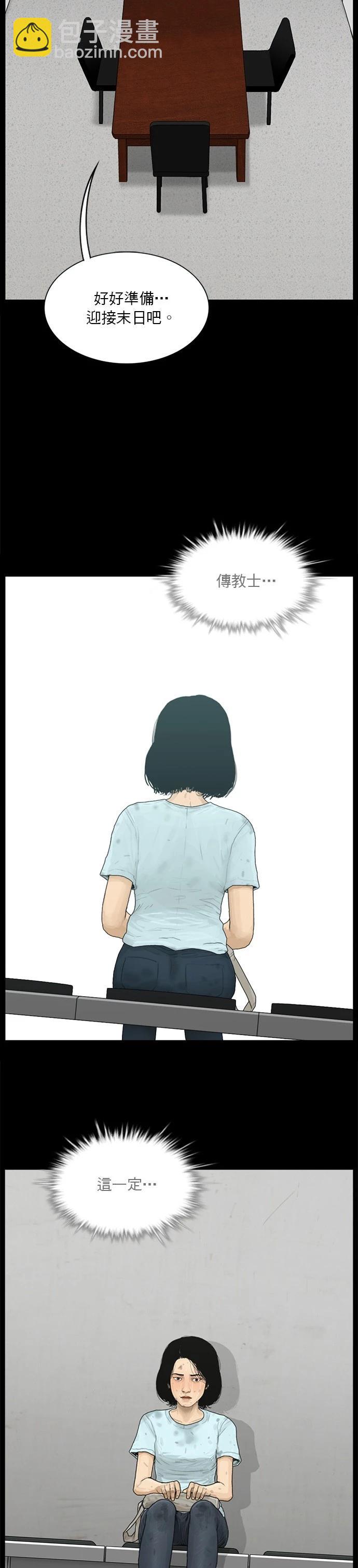 第169话16