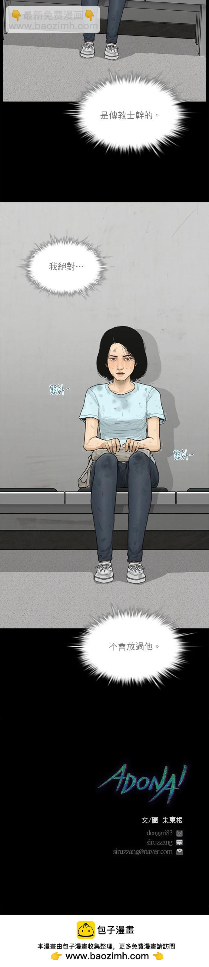 第169话17