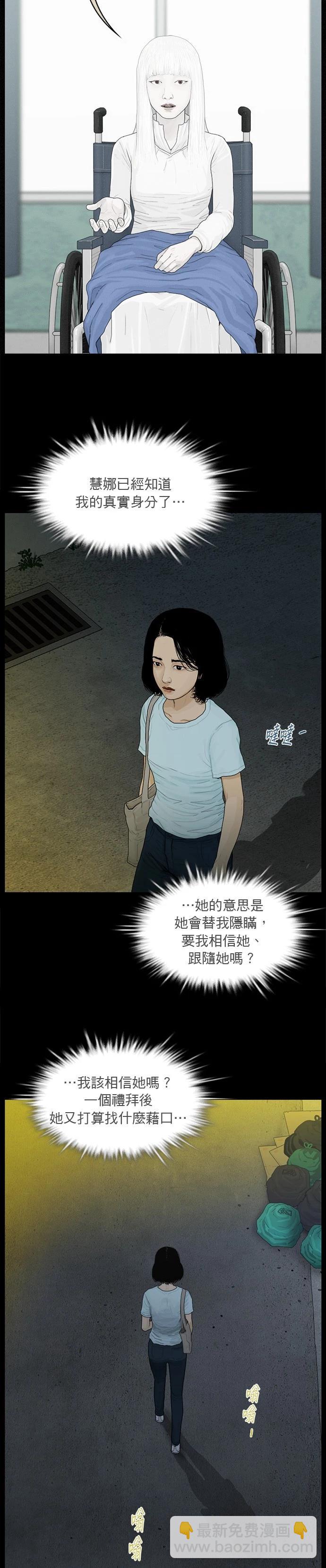 第169话2