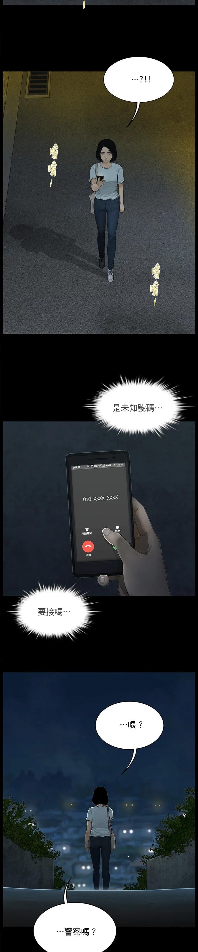 第169话3