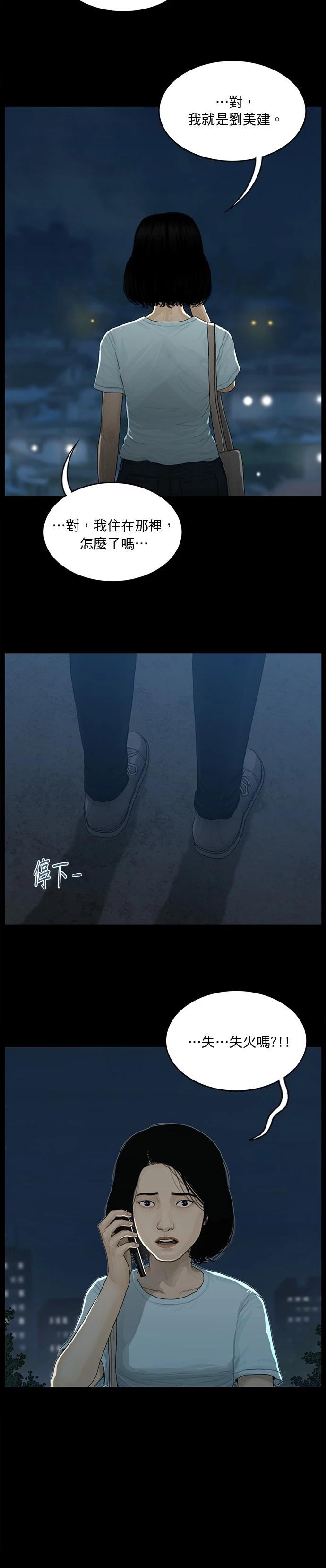 第169话4