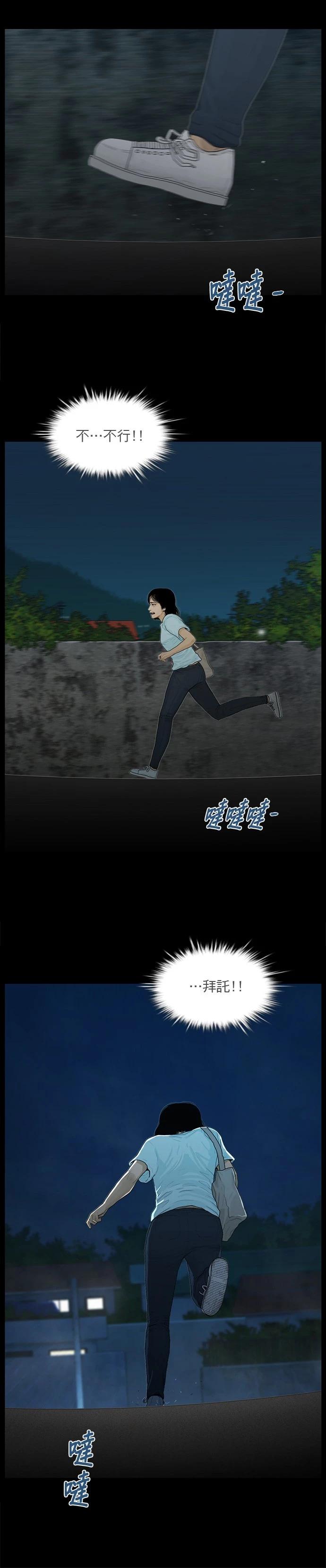 第169话5