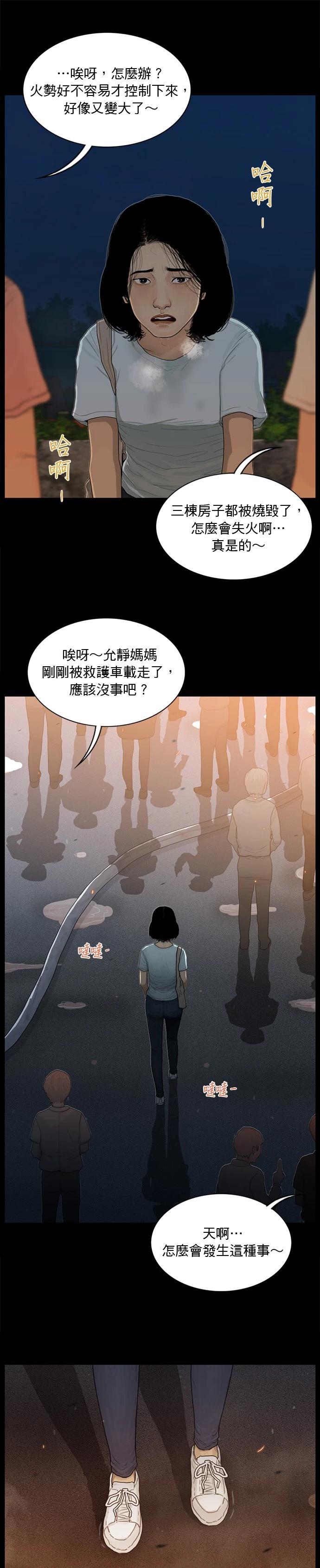 第169话6