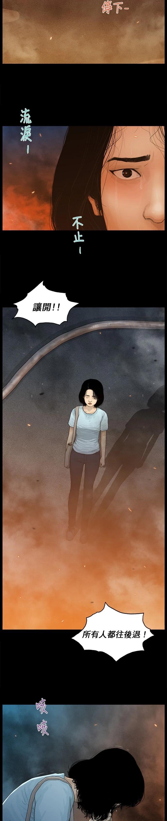 第169话7