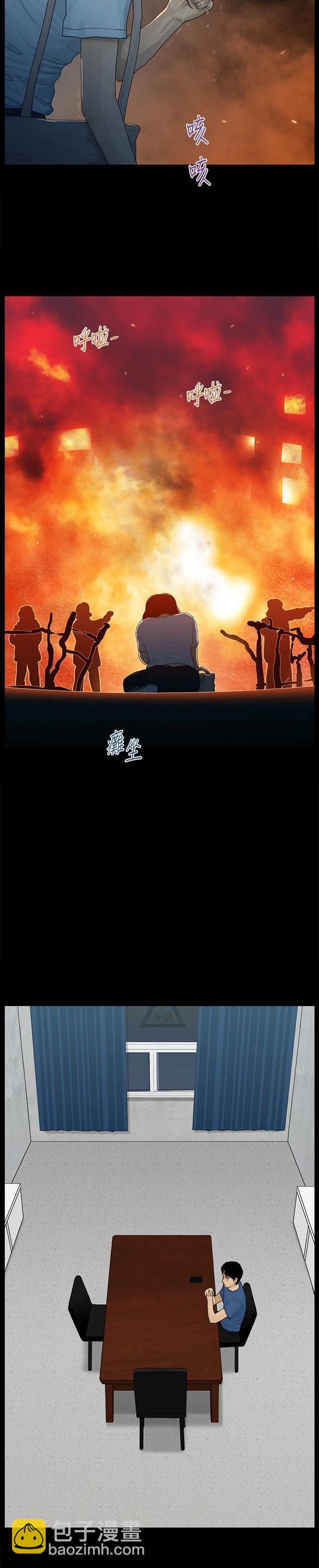 第169话8