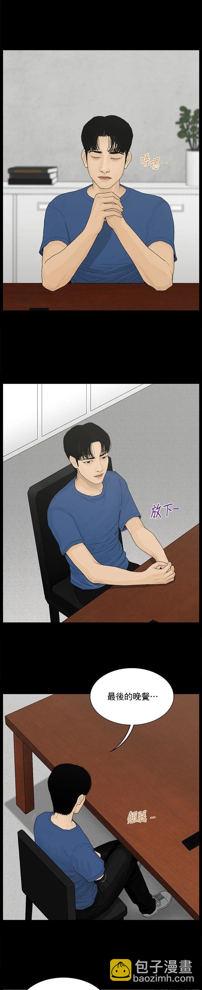 第169话9