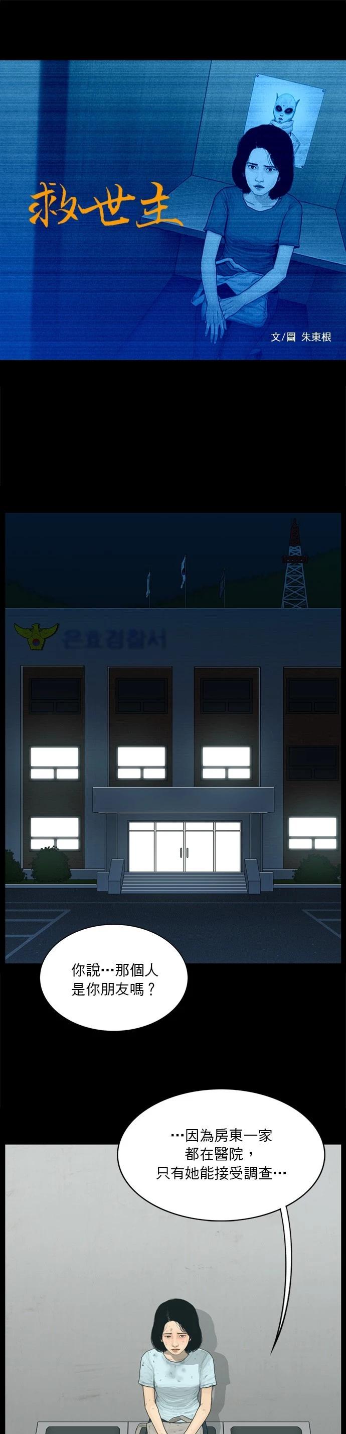 第170话0