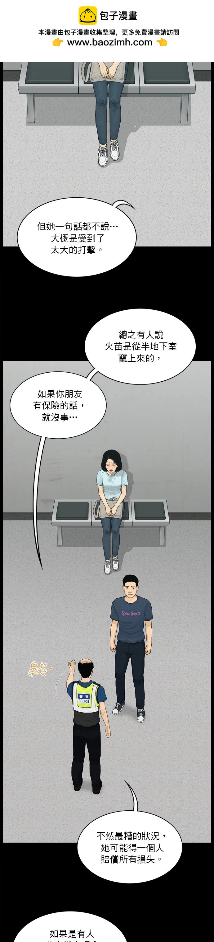 第170话1