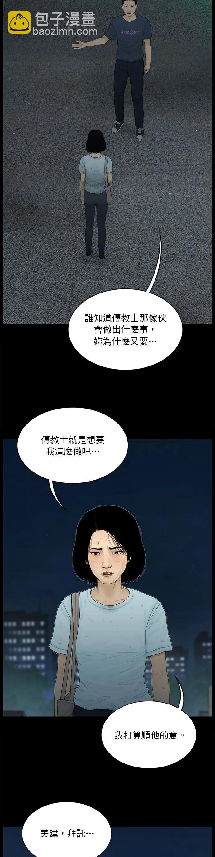 第170话11