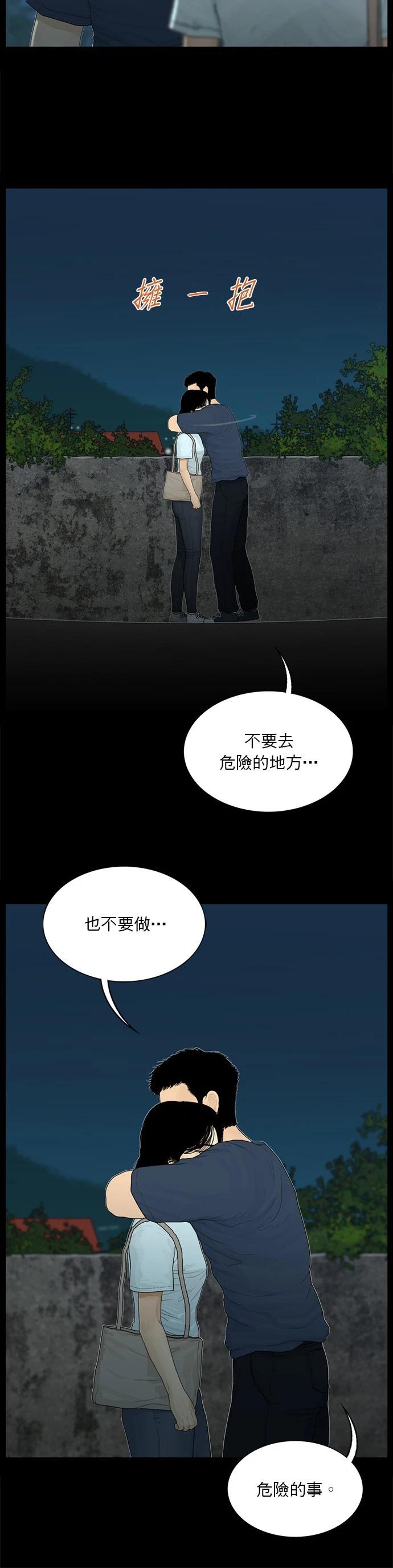 第170话13