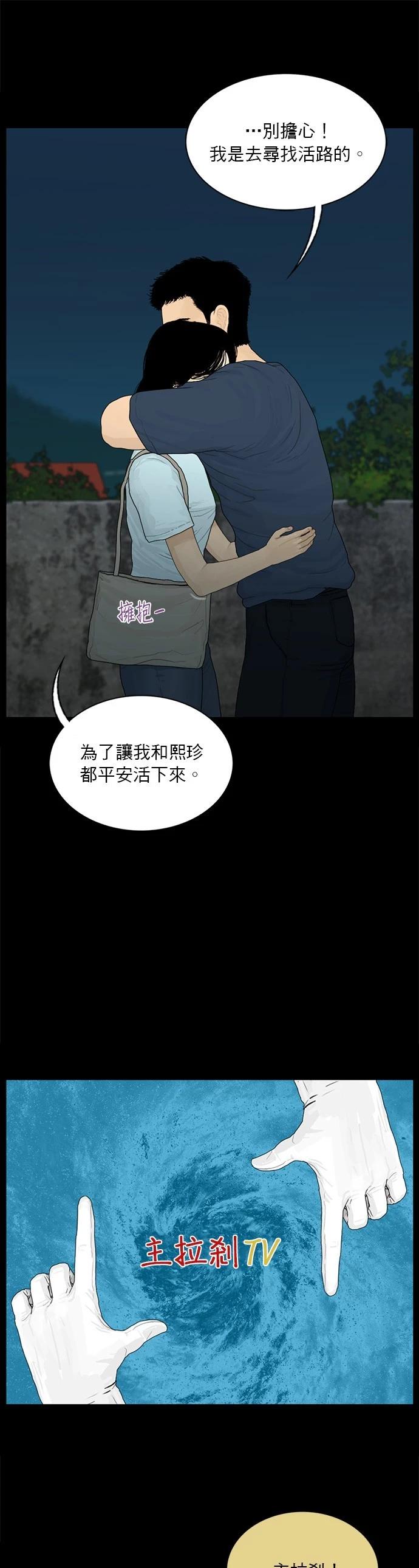 第170话14