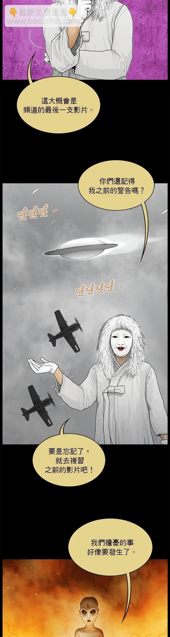 第170话16