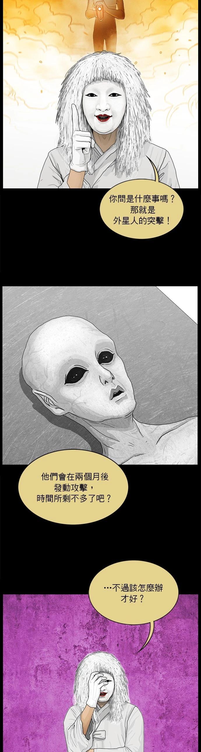 第170话17