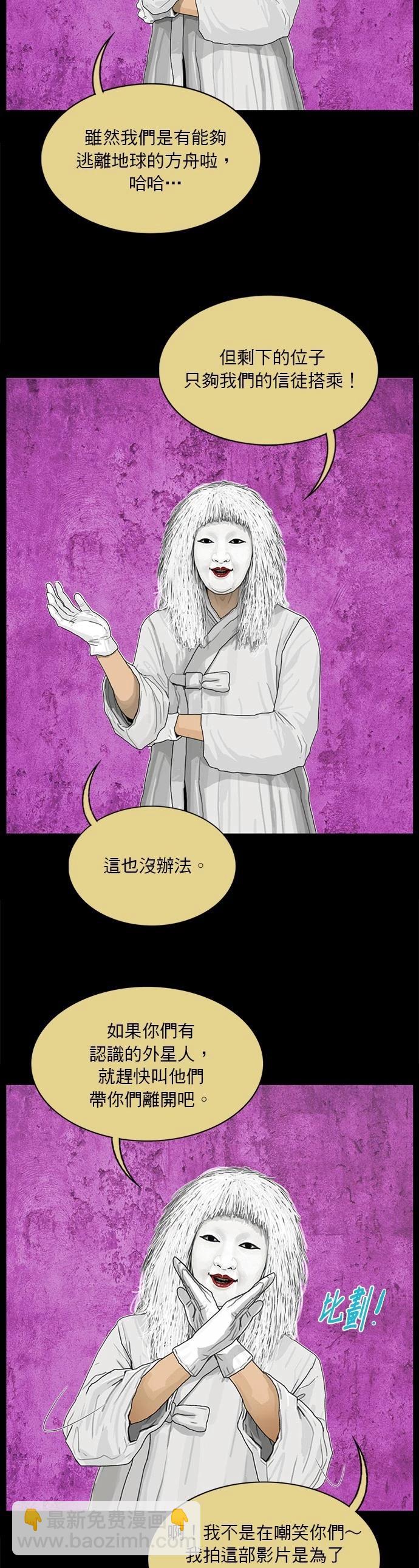 第170话18