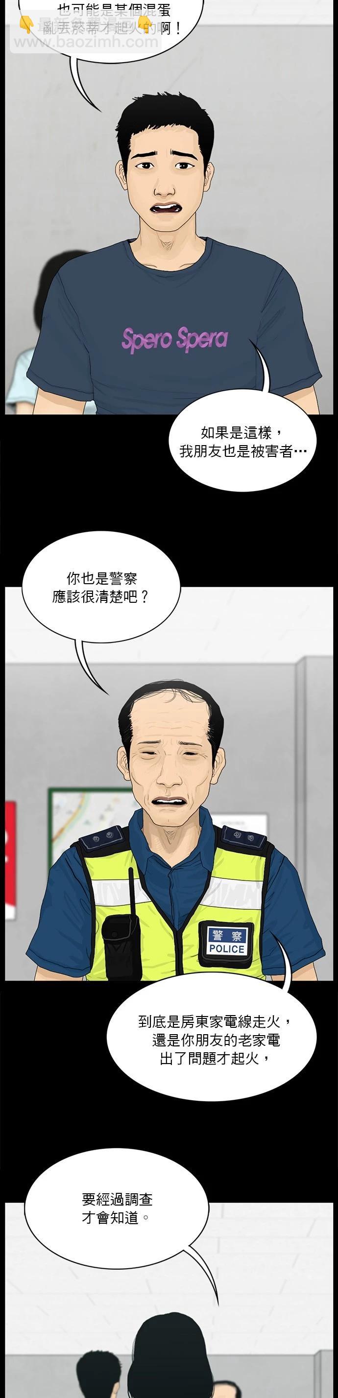 第170话2