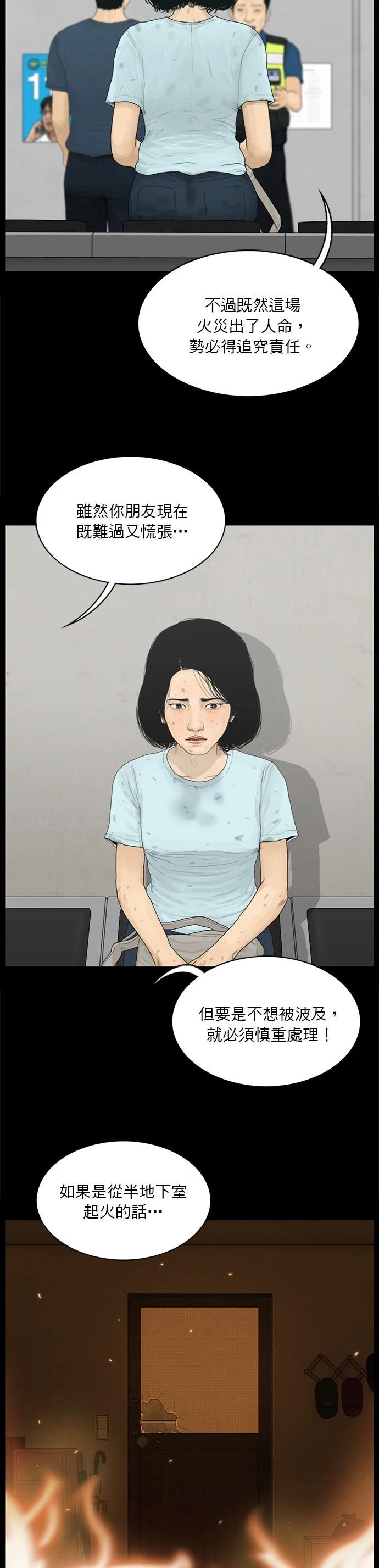 第170话3